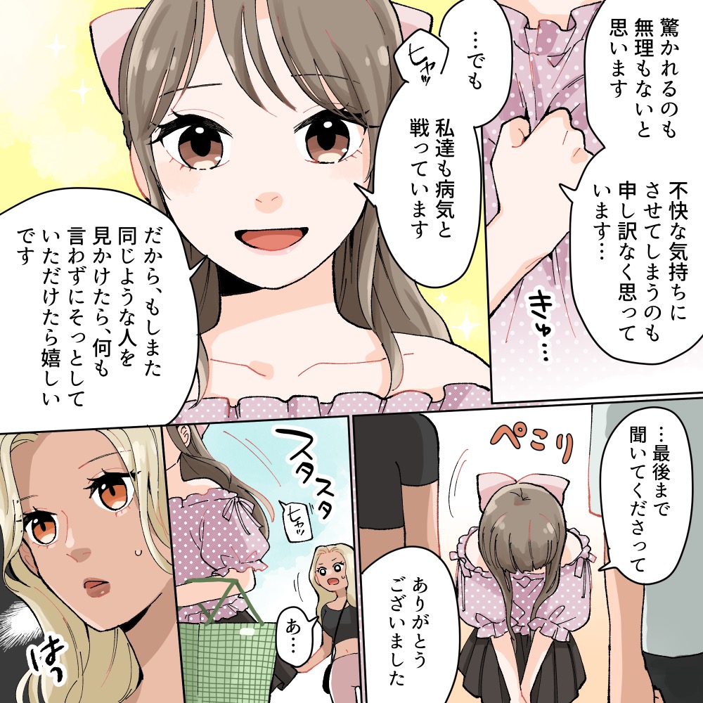 ト