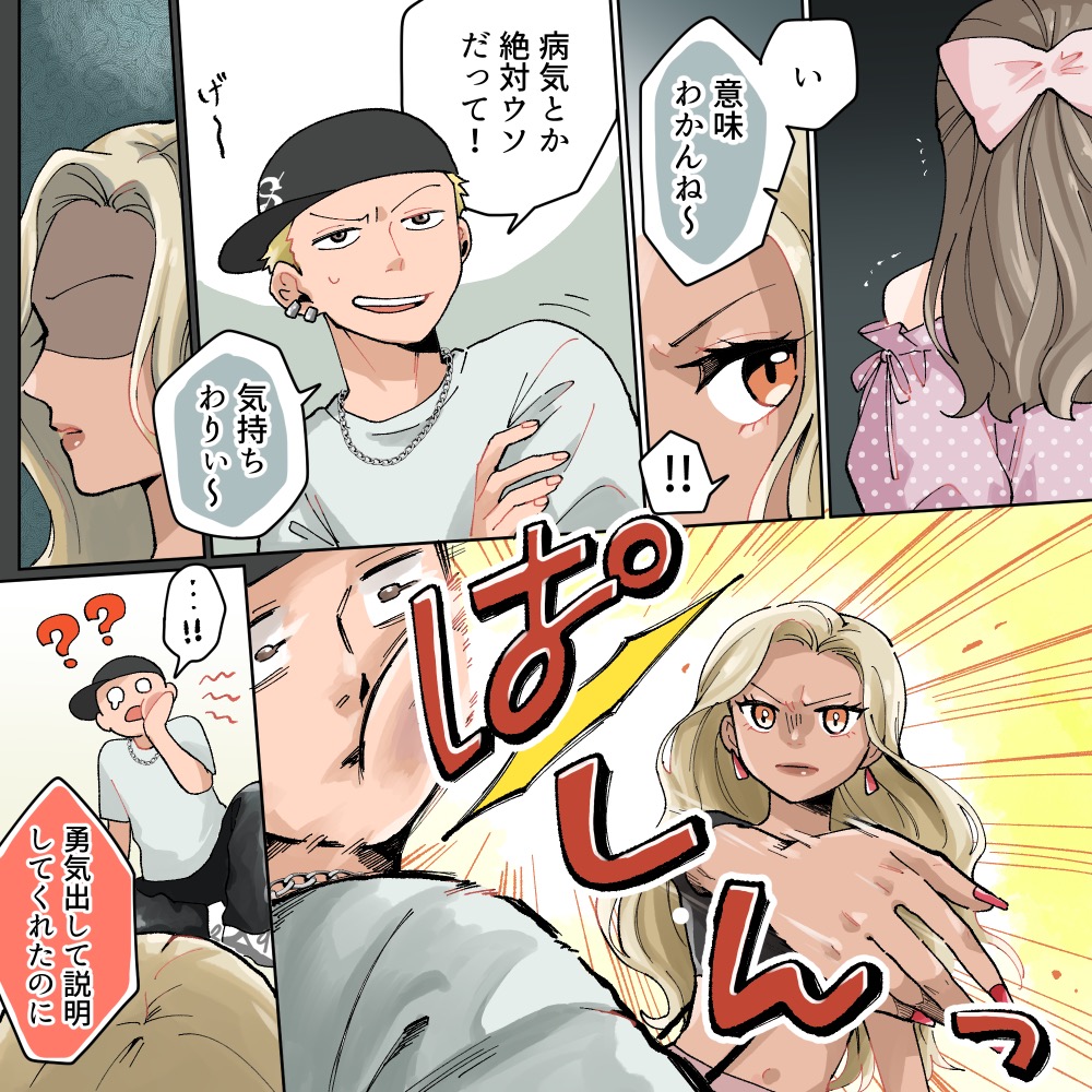 ト
