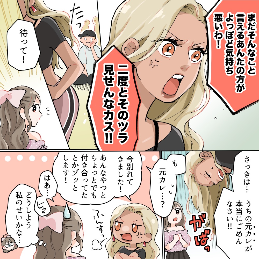 ト