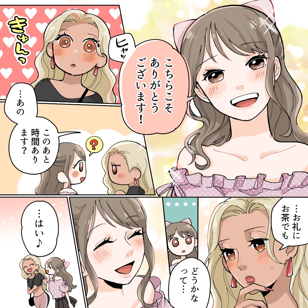 ト