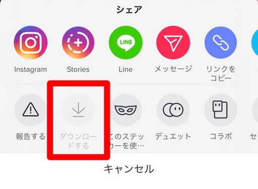 Tiktokの動画を保存する方法 保存できない動画も保存できる Apptopi