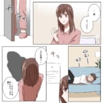 タイムリープ復讐～不倫夫と元カノ間女に地獄見せます～【#2】