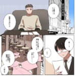 タイムリープ復讐〜不倫夫と元カノ間女に地獄見せます〜【#4】