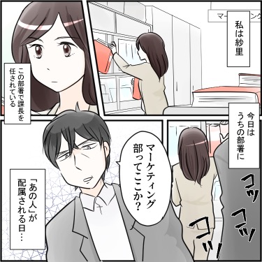 【年上の部下】注意をしても聞く耳を持たない年上の部下…ナメられる前にシメておこう！