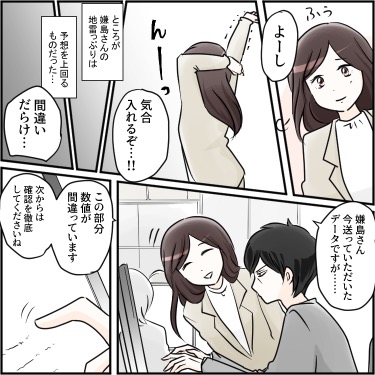 ト