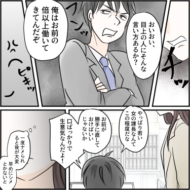 ト