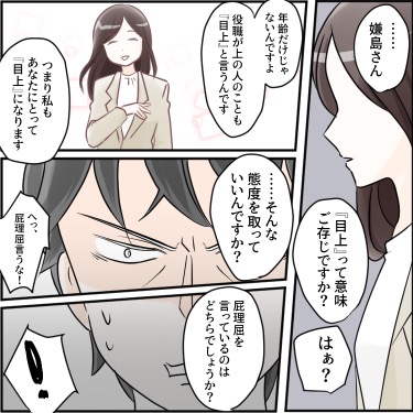 ト