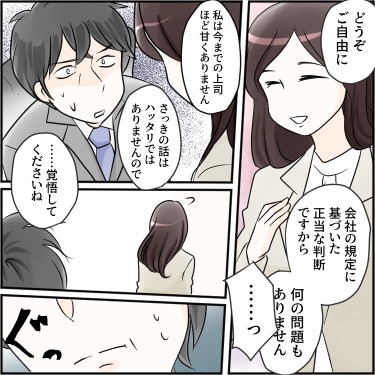 ト