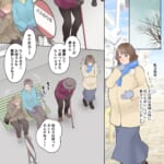 【年寄りは神？】産婦人科に通うためバスを待っていたら体調が急変！仕方なくベンチに座る老人に「代わってほしい」と頼むと…