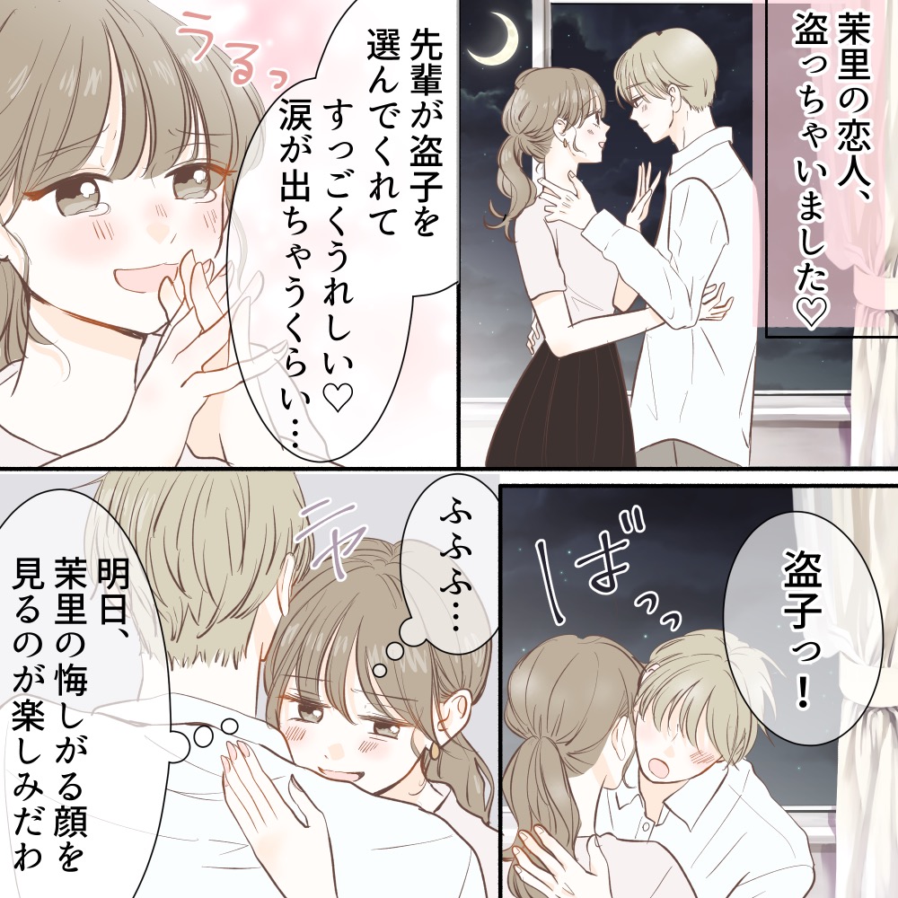 ト