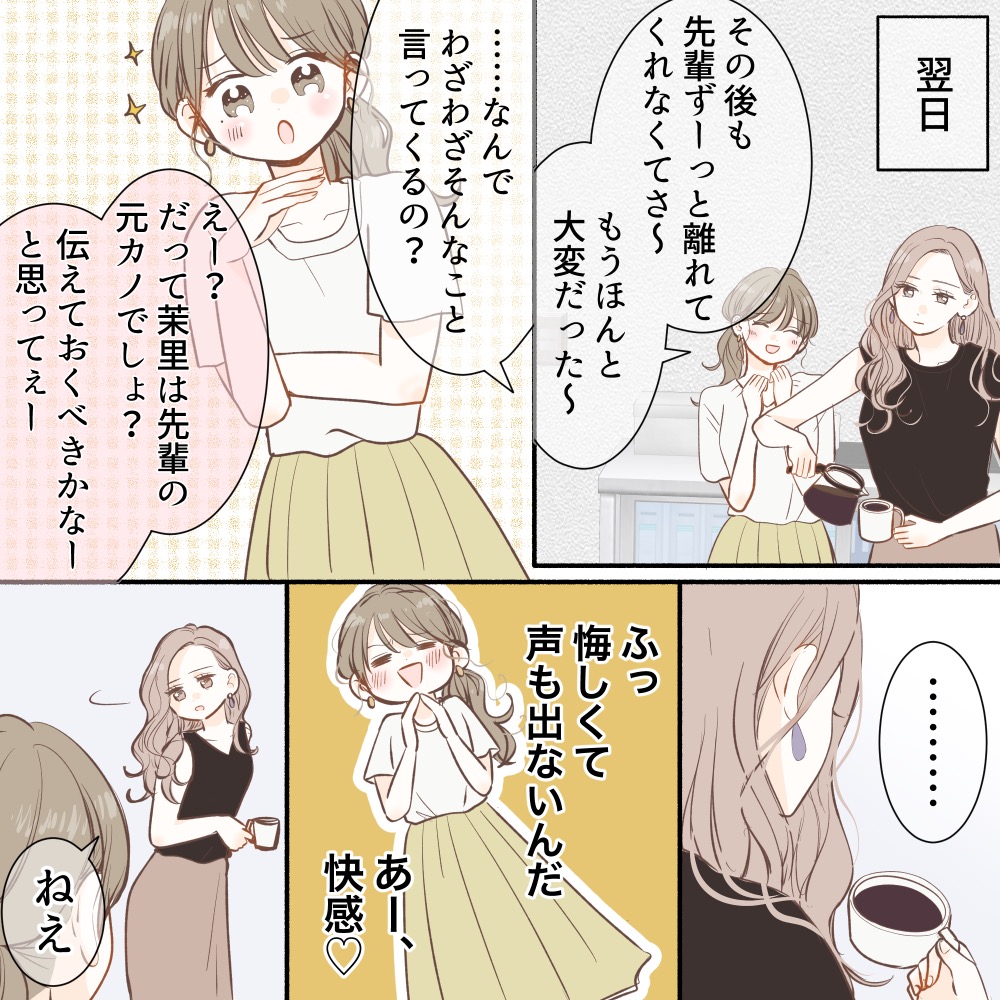 ト