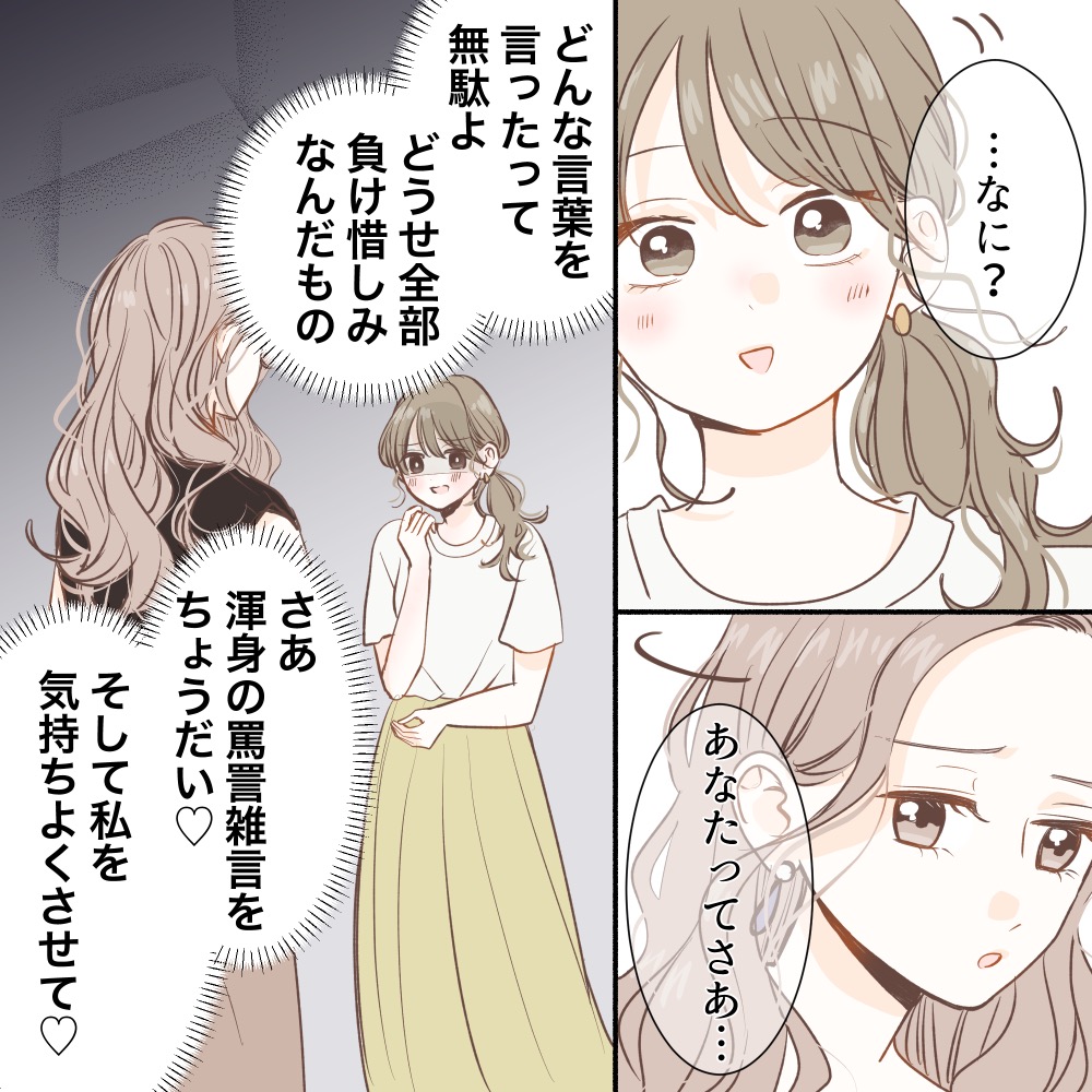 ト