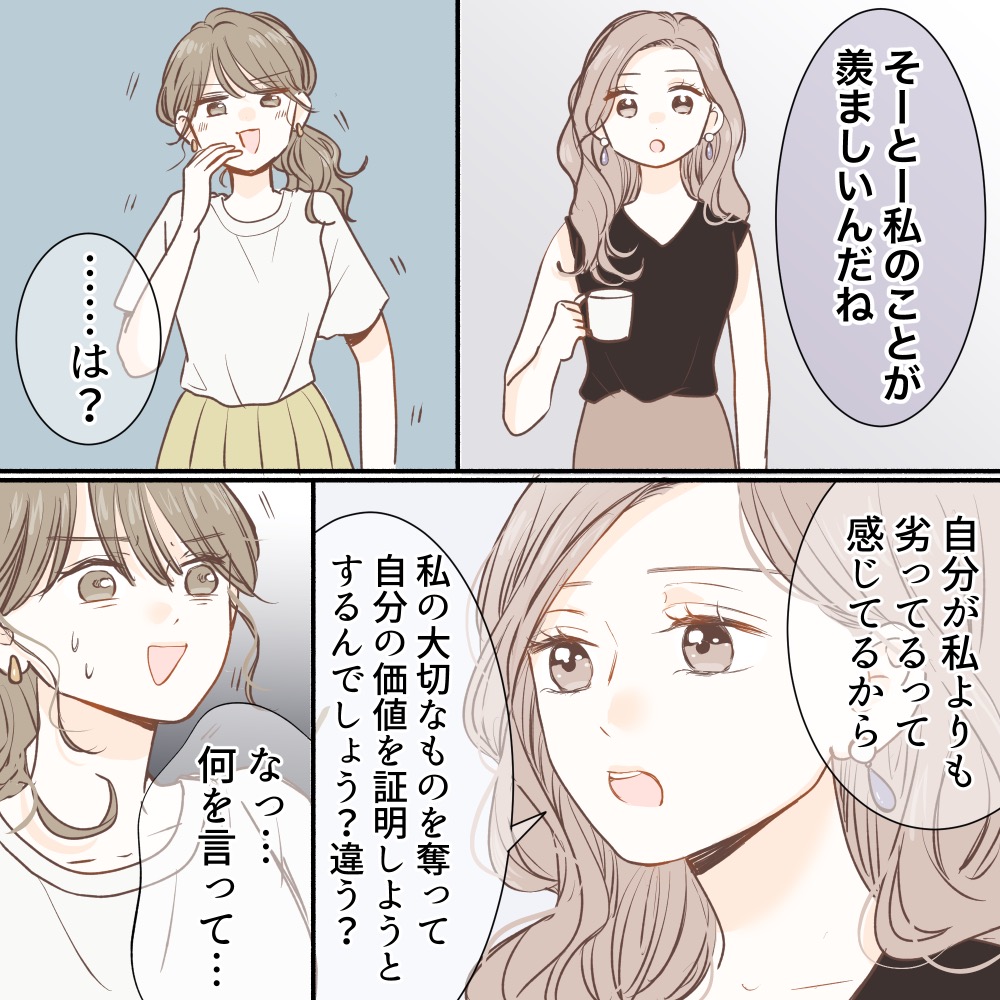 ト