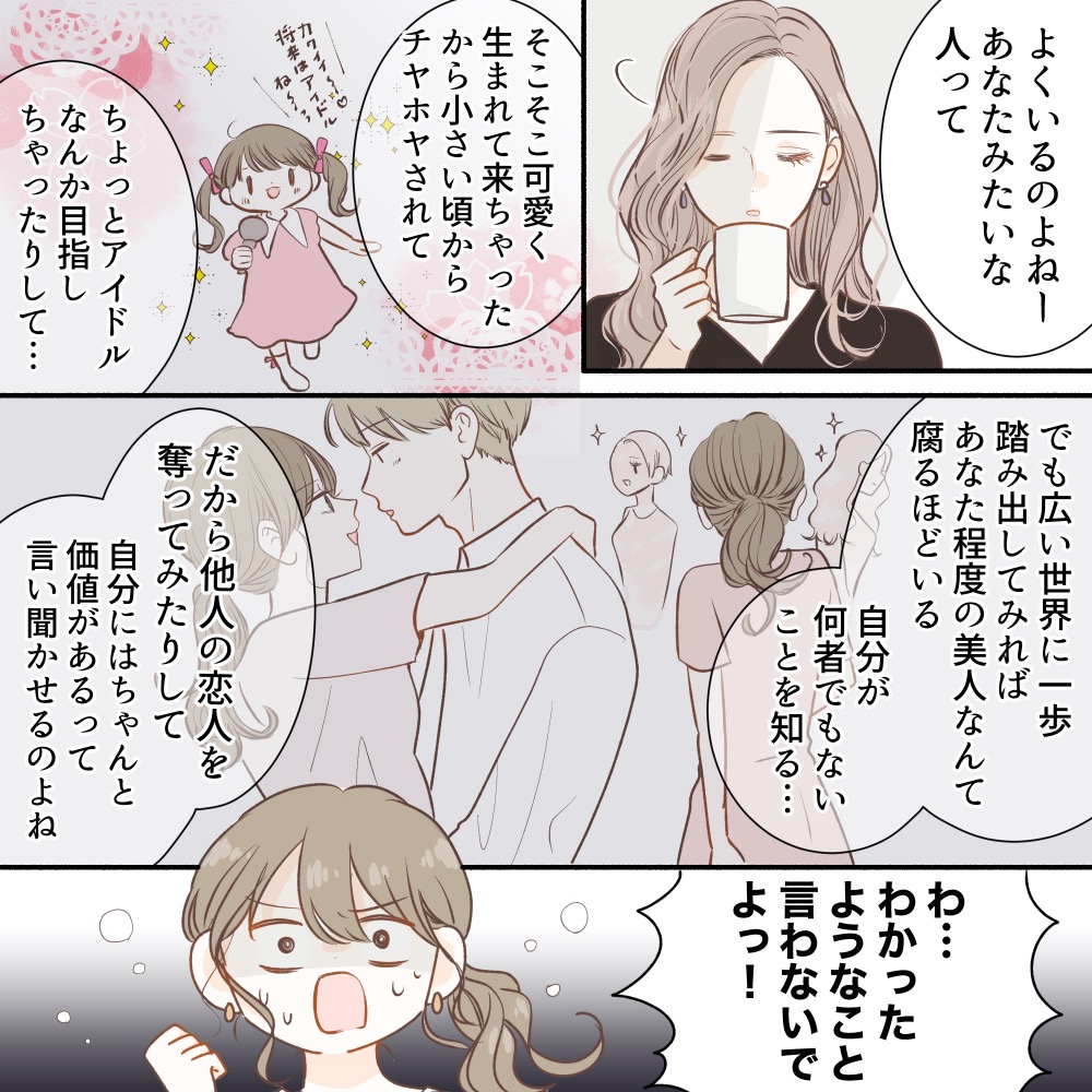 ト