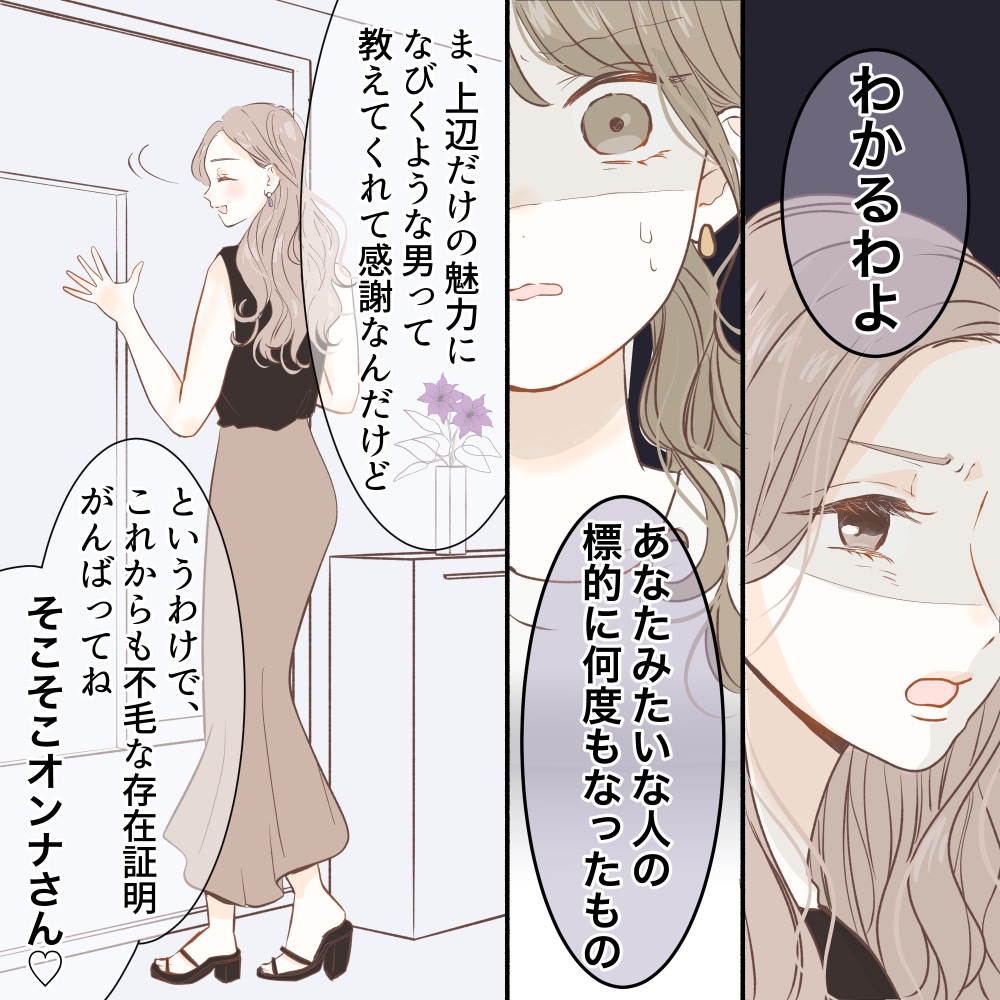 ト
