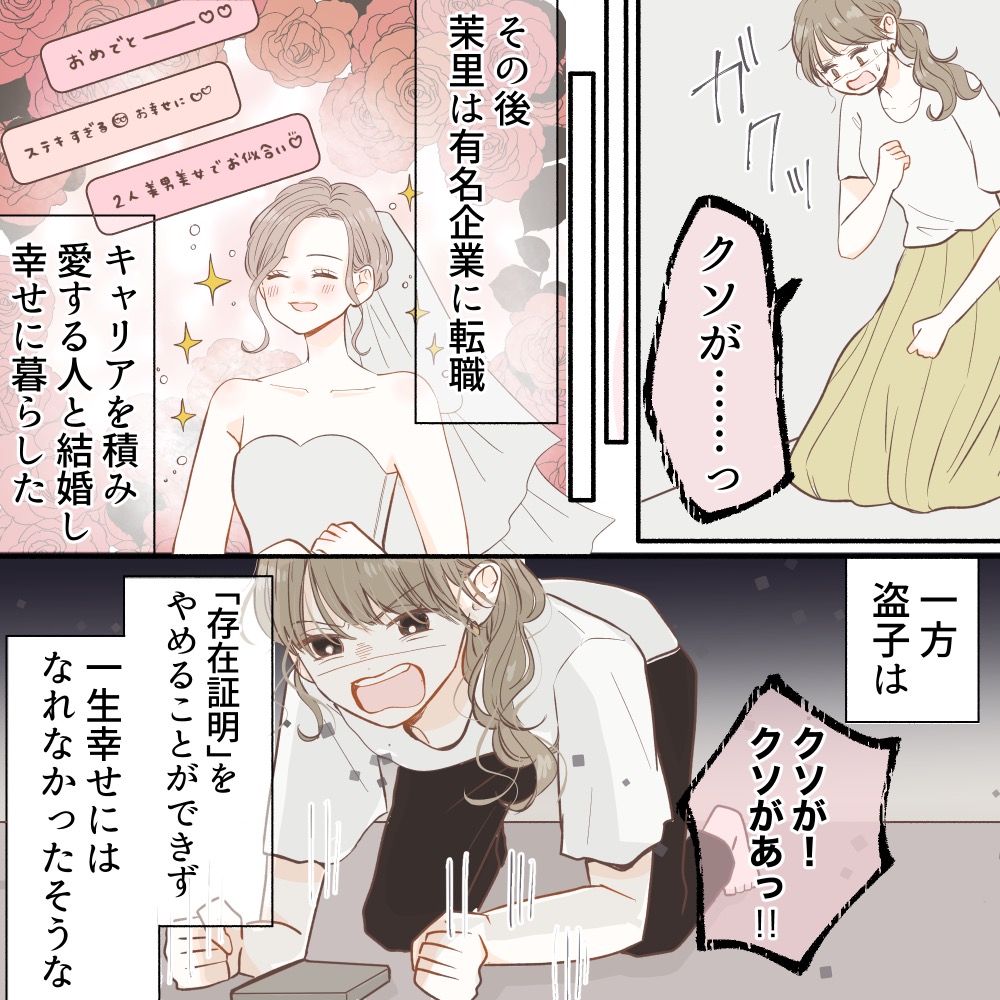 ト