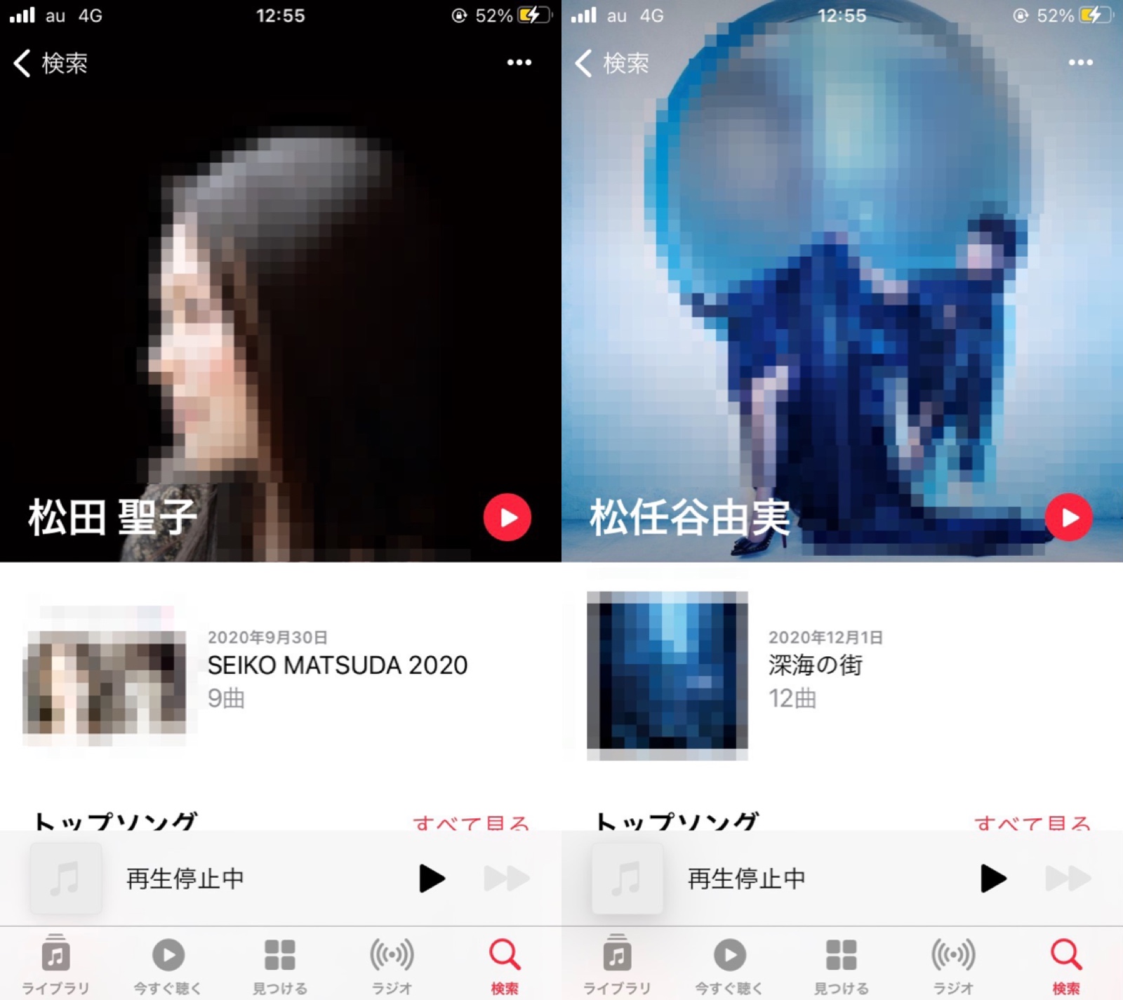 Iphoneの ミュージック アプリって色々便利な機能があるんですよ Apple Musicを含めた機能を色々紹介します Apptopi