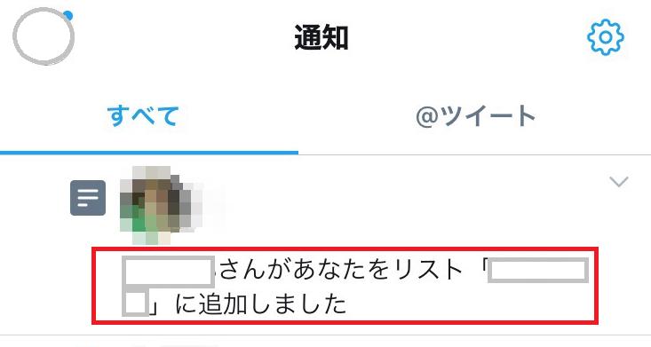 twitter08