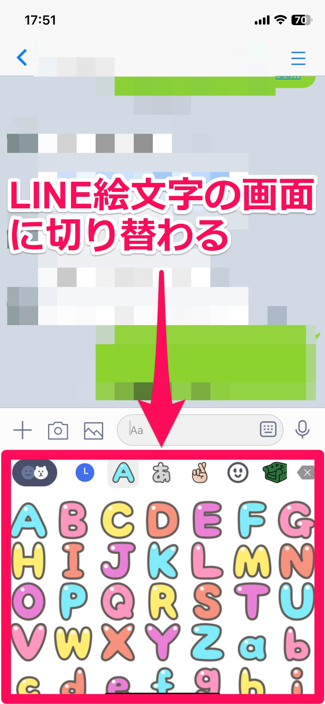 LINE-emoji