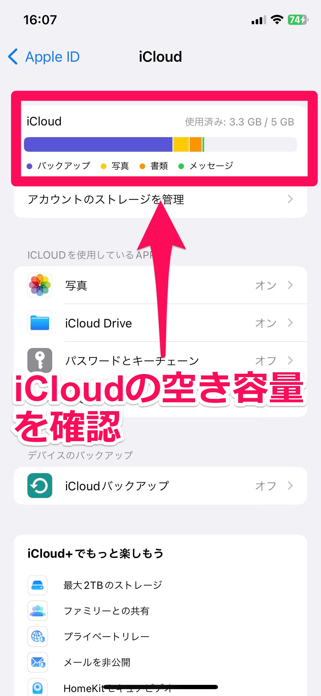 iphone1