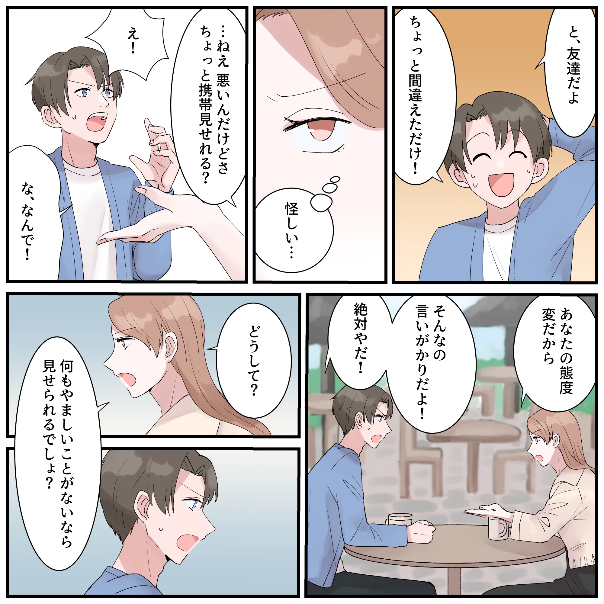 ト