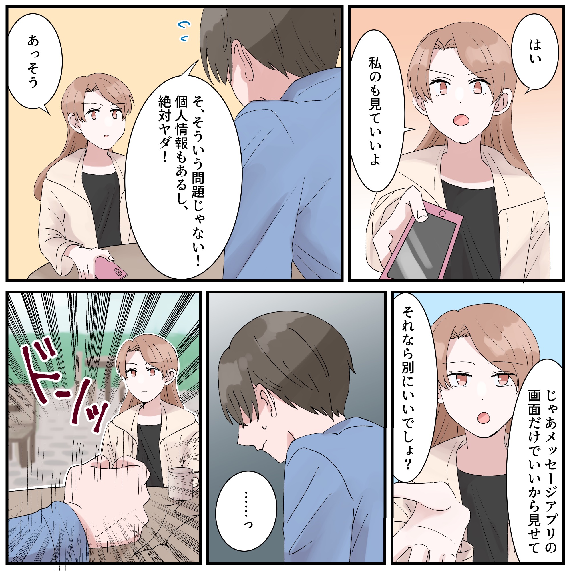 ト