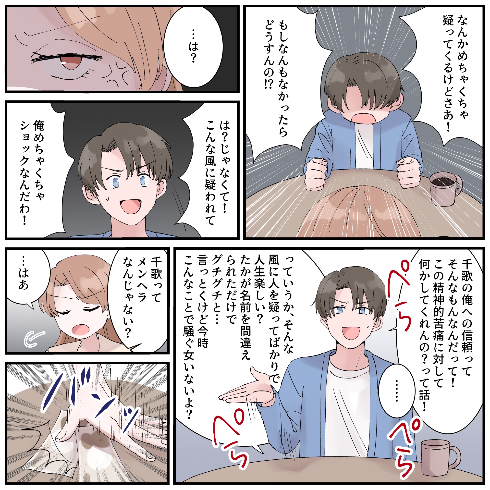 ト