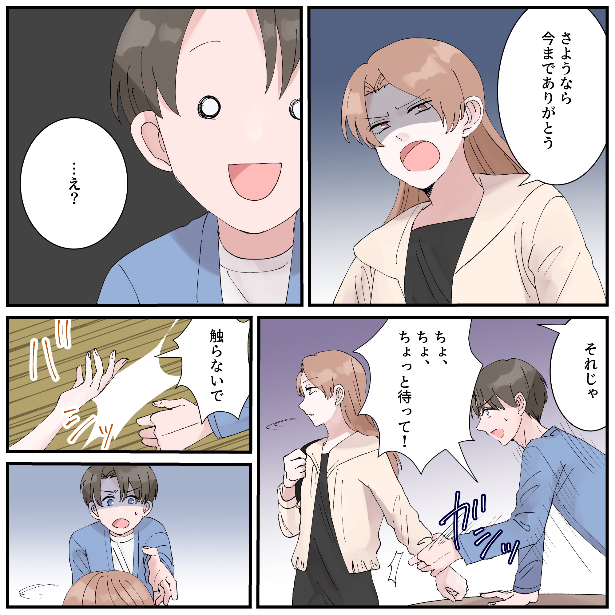 ト