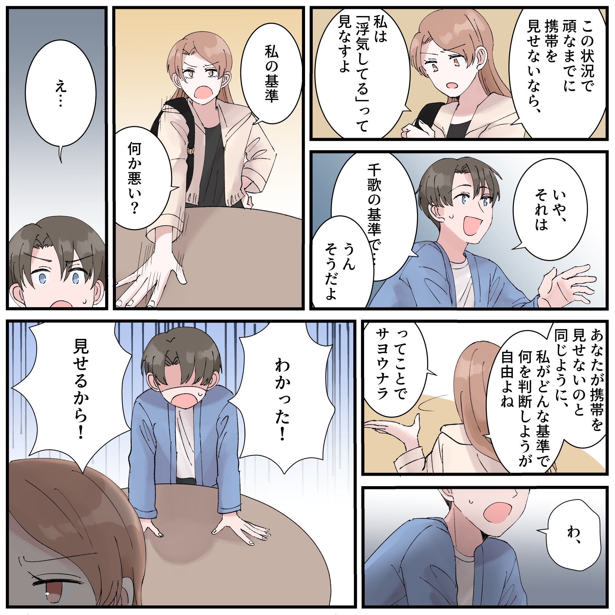 ト