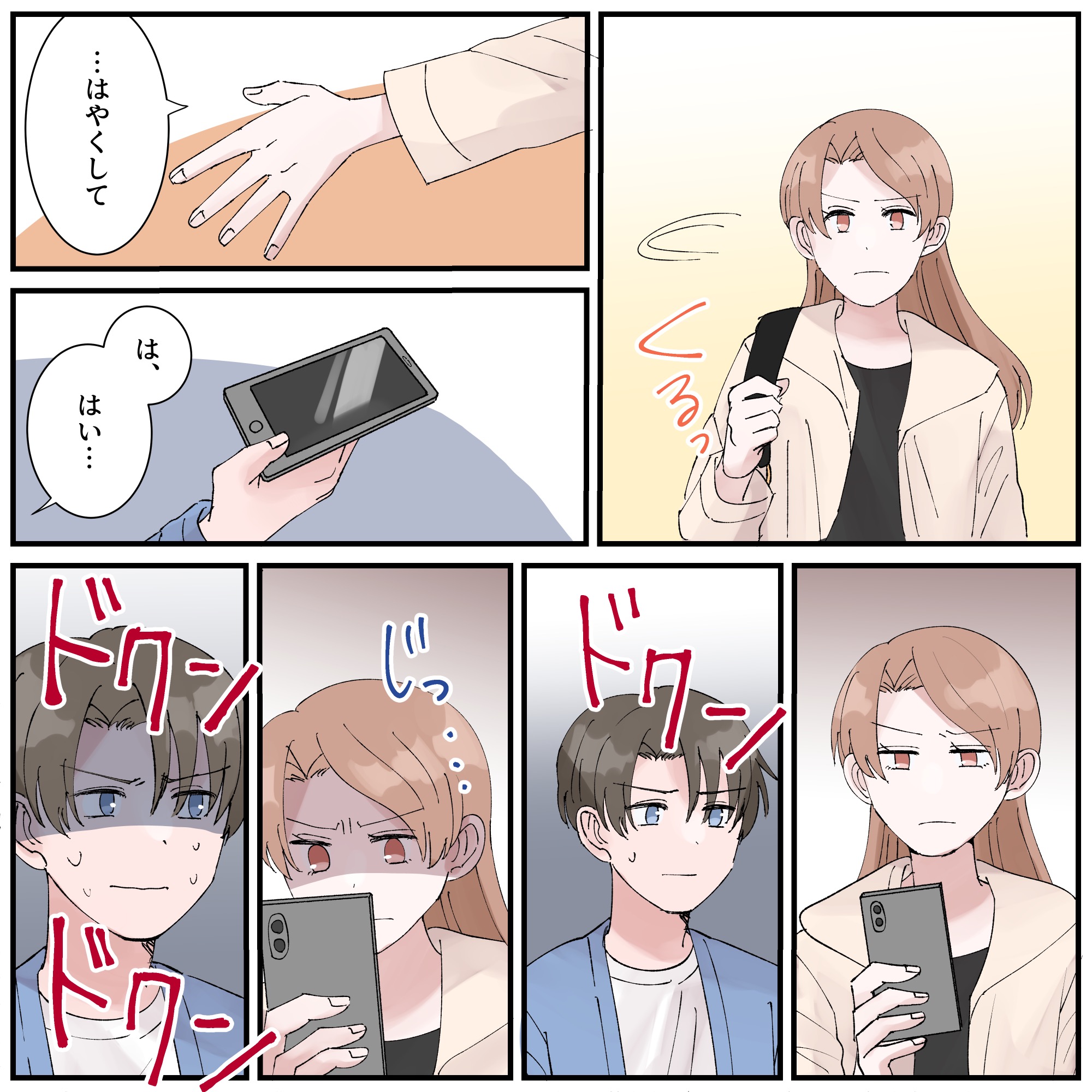 ト