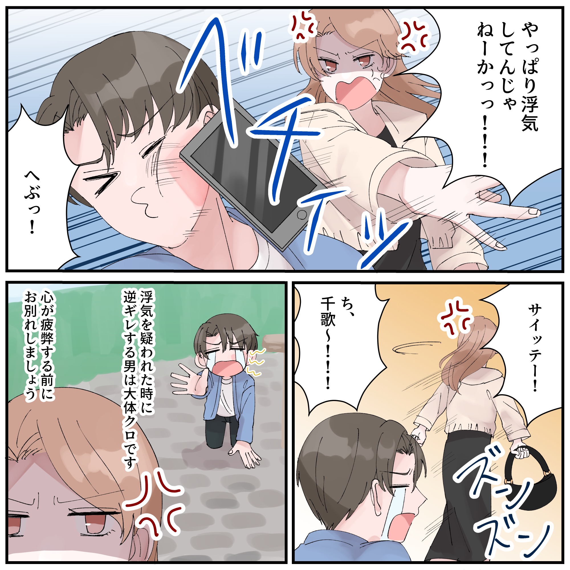 ト
