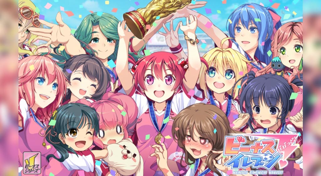 美少女×サッカー。育てて仲良し♡ 着せ替えて勝利!【ビーナスイレブンびびっど!】 :PR