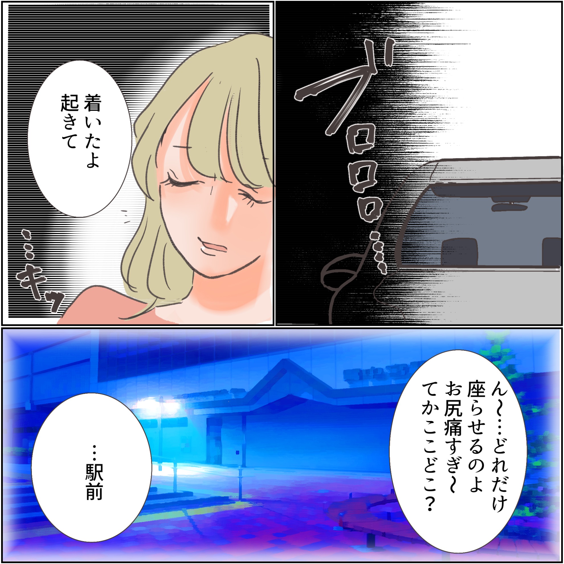 ト