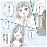 【ワリカン女】自分だけ大量に注文し爆食いした挙げ句、ワリカンを請求してきた先輩。いや、あんた何言ってんの？