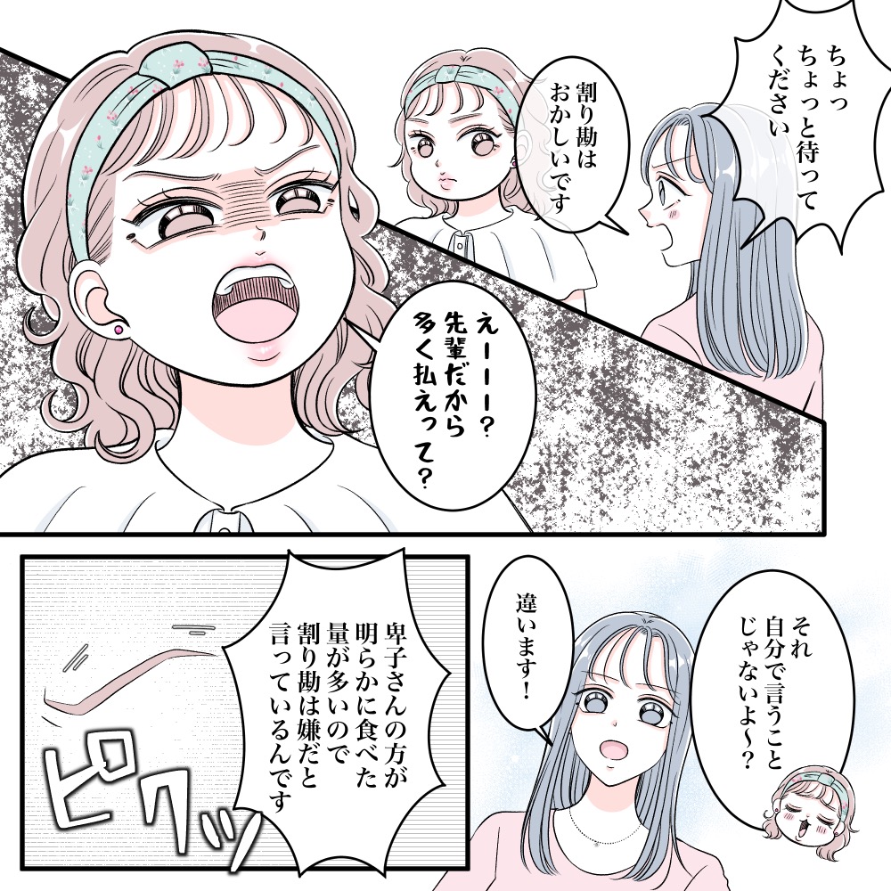 ト
