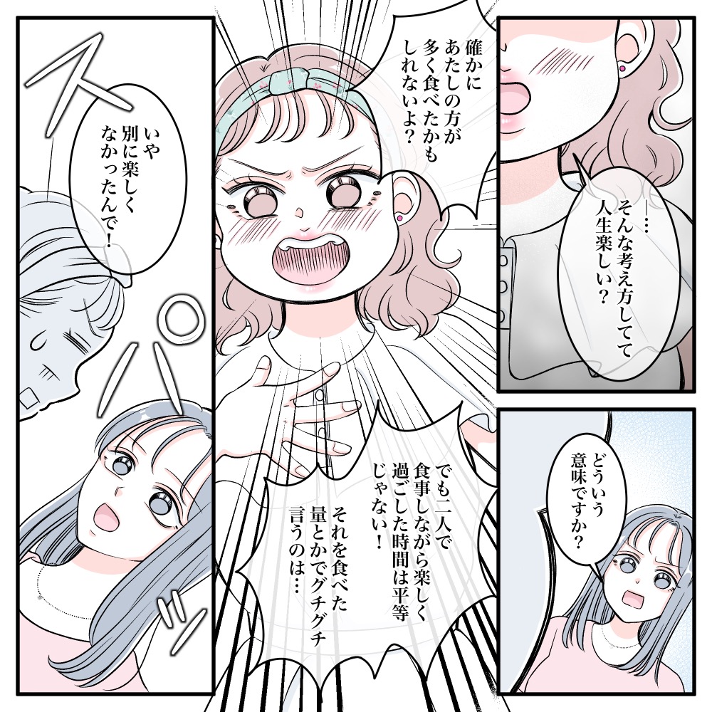 ト