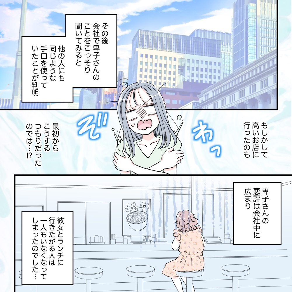 ト