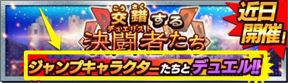 オレコレクションイベント遊戯王