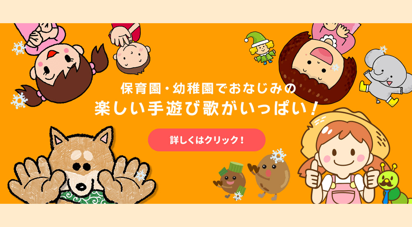 おはようからおやすみまで。親子で楽しむ【ゆめある】知育アプリ特集
