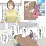 【いじめの対応】娘がいじめられていた！しかし学校に直訴しても「いじめっ子の都合もある」と言って…