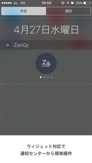 zanqy-01