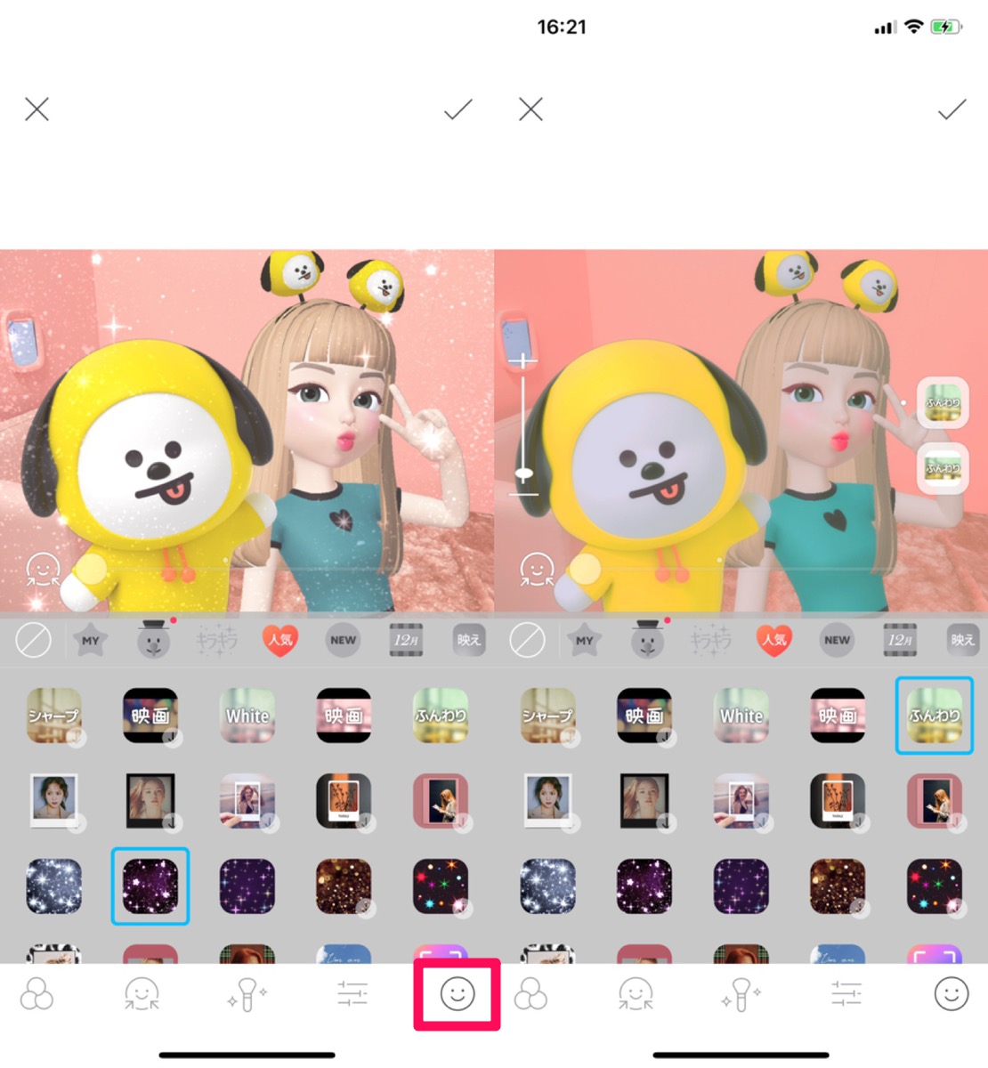 Zepeto ゼペット Army必見 Bt21ツーショット加工のやり方 Bts バンタン カチューシャ 洋服もショップに登場 Apptopi