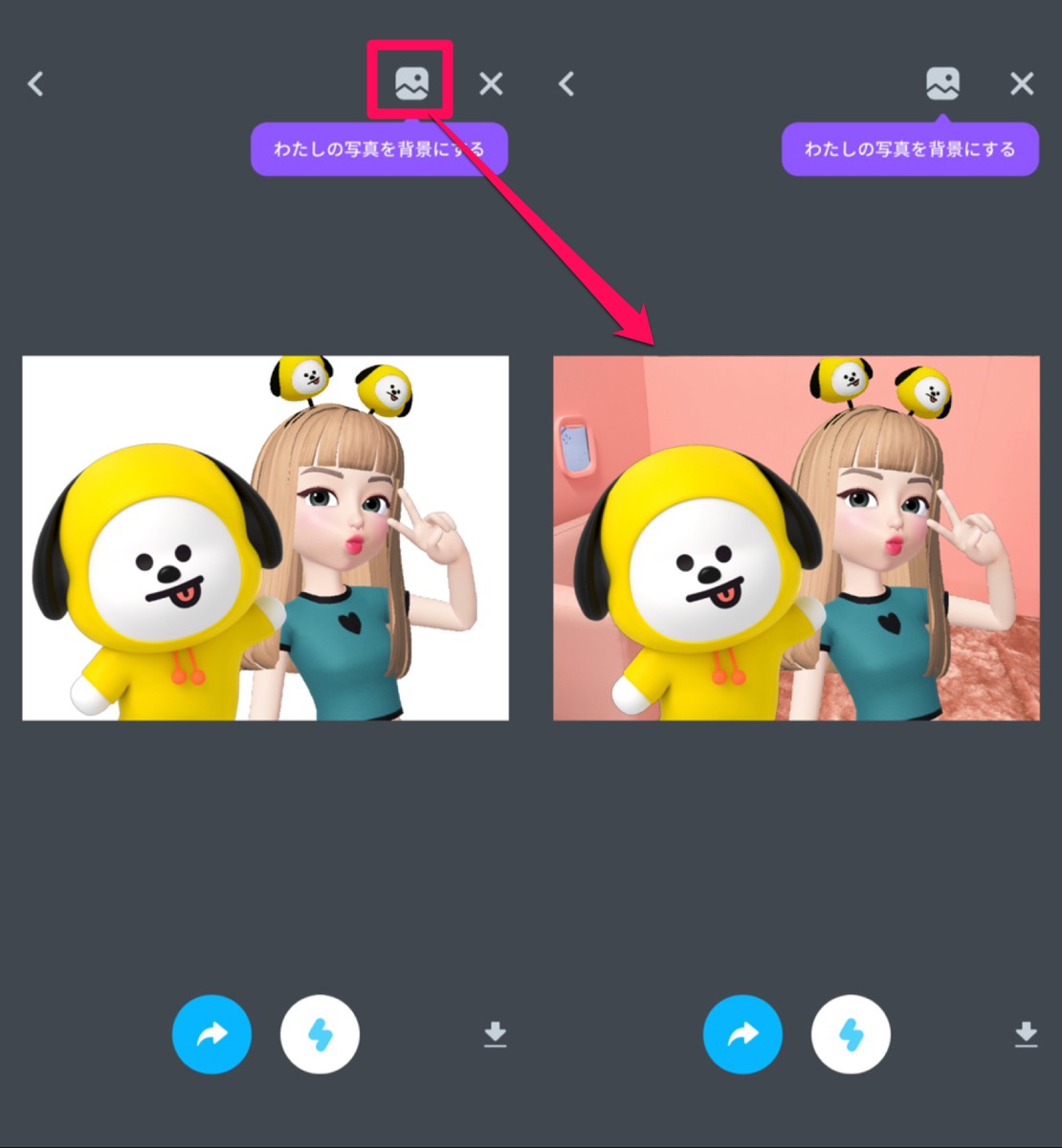 Zepeto ゼペット Army必見 Bt21ツーショット加工のやり方 Bts バンタン カチューシャ 洋服もショップに登場 Apptopi