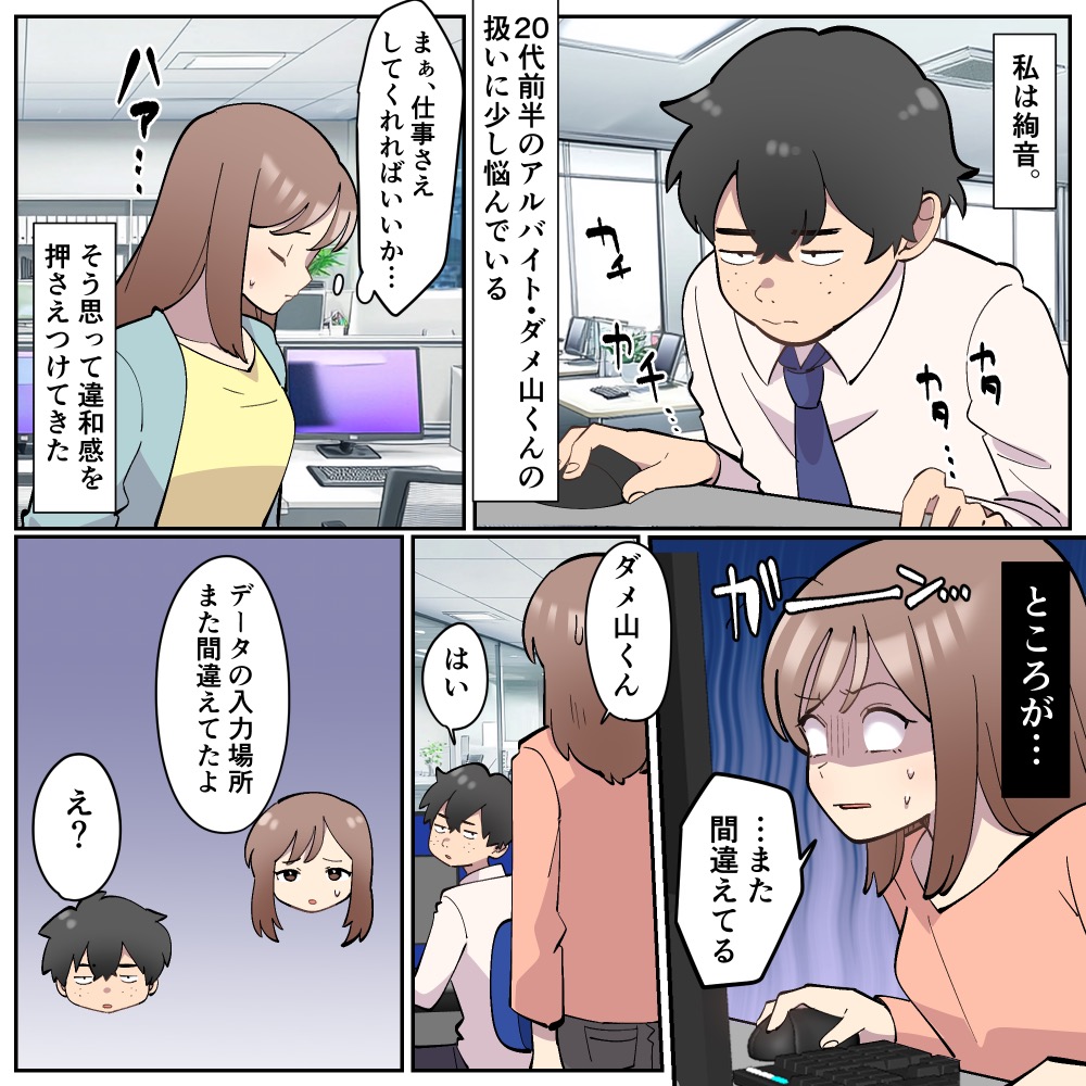ト