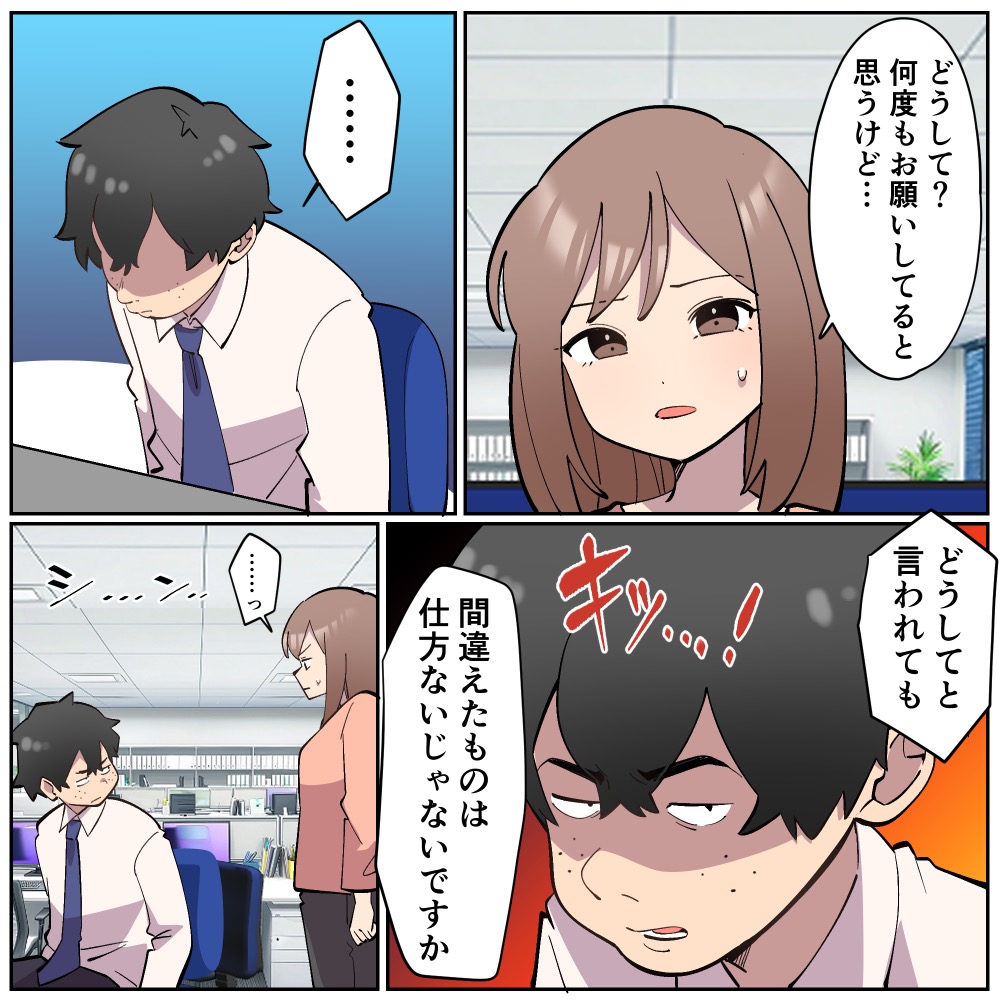 ト