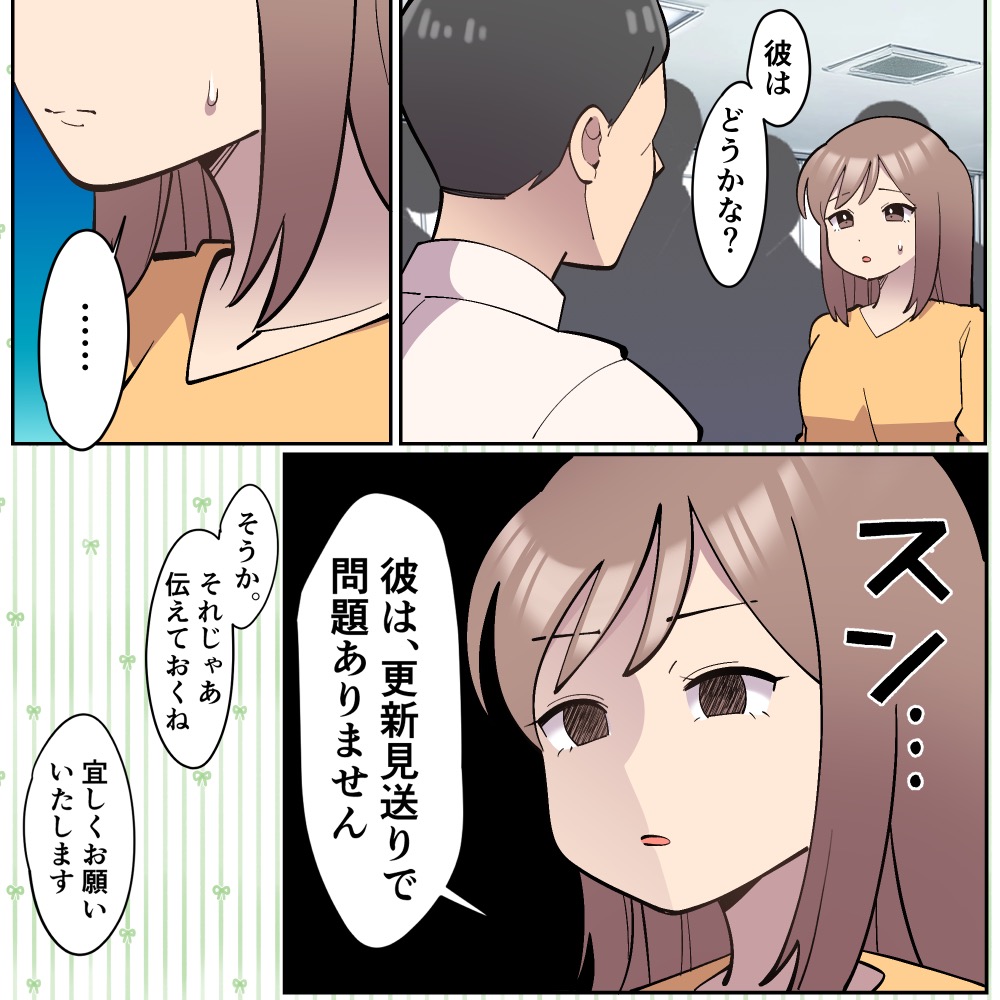 ト