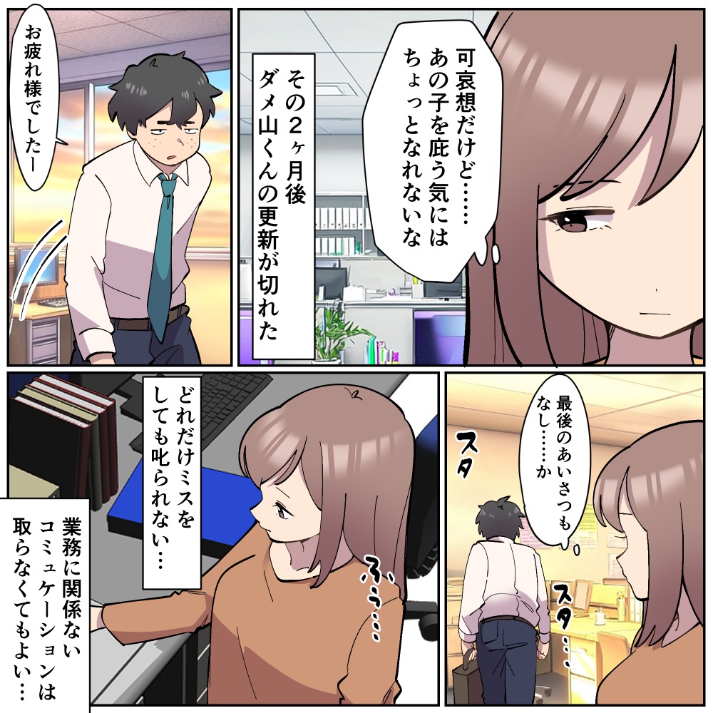 ト