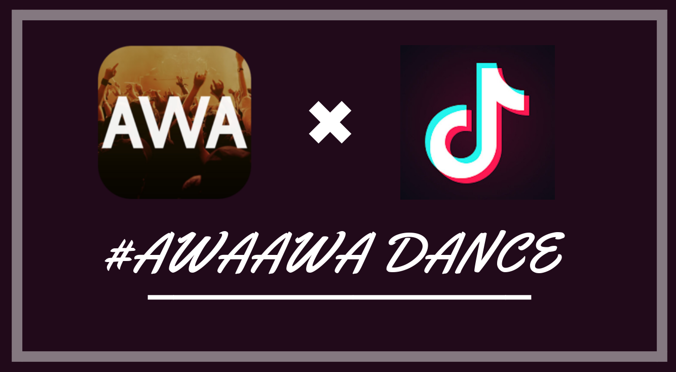 【AWA × TikTok】音楽ストリーミングサービスのAWAと人気アプリTikTokの業務提携記念に「SKE48」がTikTokデビュー！【#あわあわダンス】