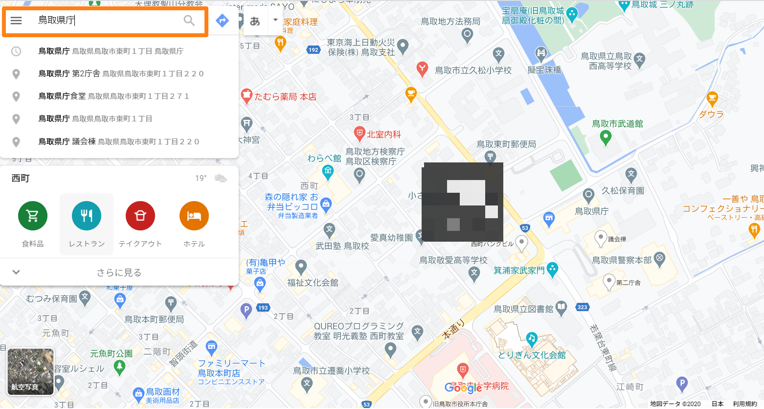 【Google-Map】指定した場所の緯度経度を確認する方法3-1