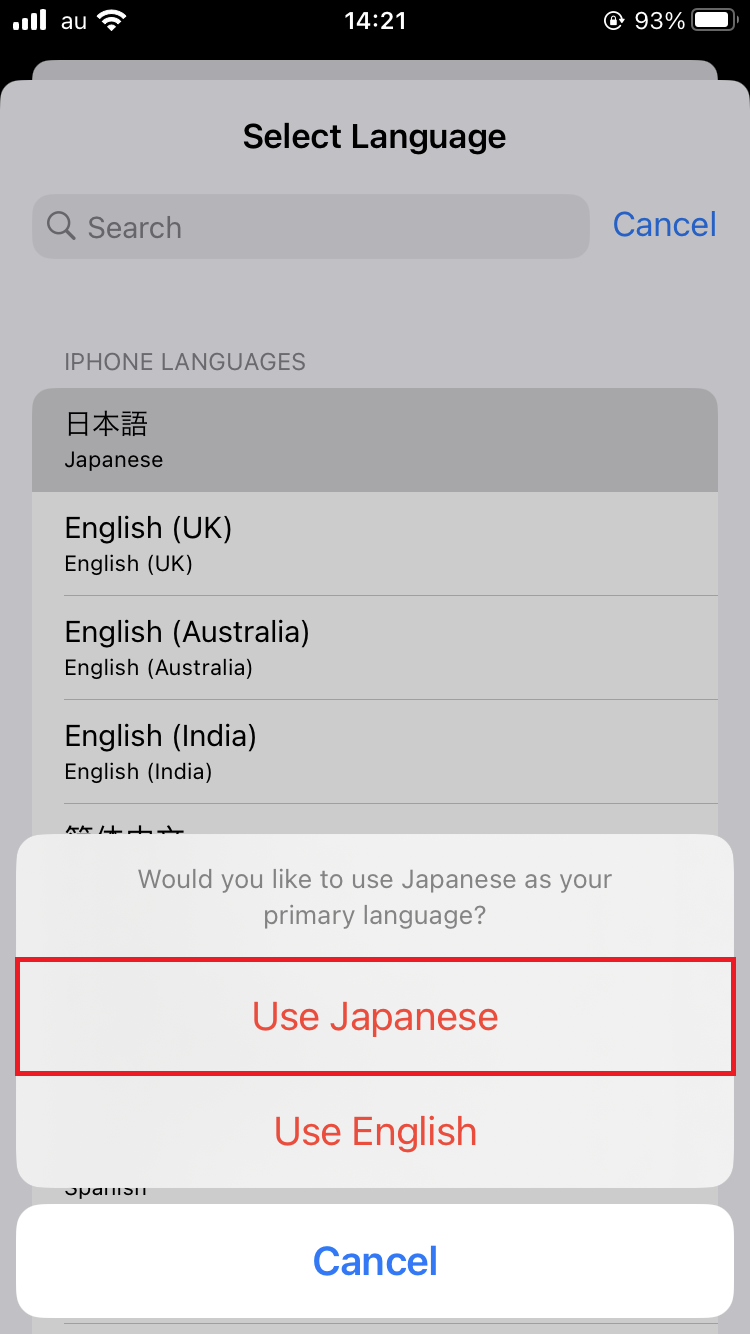 「Use Japanese」をタップ